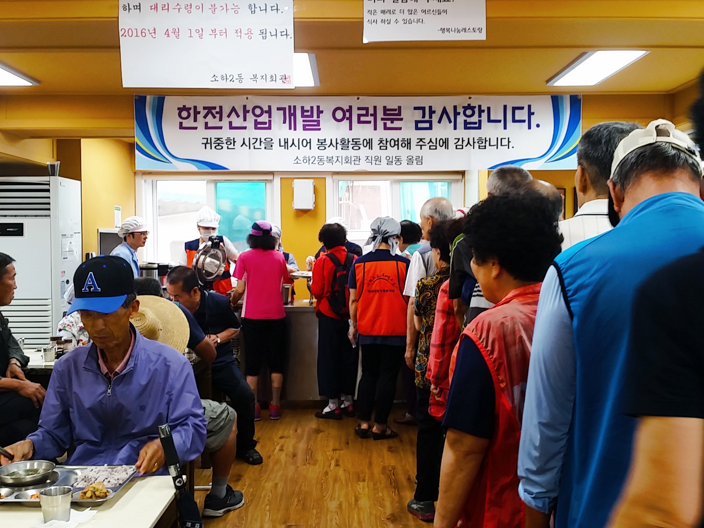 1지역본부 광명지점 사회공헌활동 시행